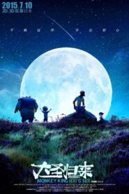 西游记之大圣归来 Oglądaj online za darmo!