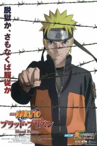 劇場版 NARUTO -ナルト- ブラッド・プリズン Oglądaj online za darmo!