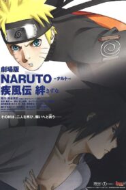 劇場版 NARUTO -ナルト- 疾風伝 絆 Oglądaj online za darmo!