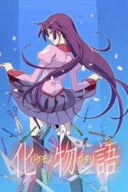 Monogatari Series