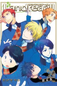 Landreaall Oglądaj online za darmo!