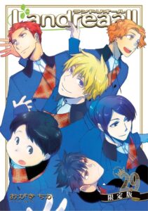 Landreaall Oglądaj online za darmo!