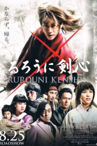 Rurôni Kenshin