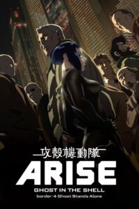 攻殻機動隊ARISE border: 4 Ghost Stands Alone Oglądaj online za darmo!