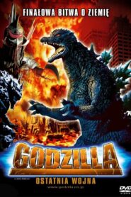 Godzilla: Ostatnia wojna