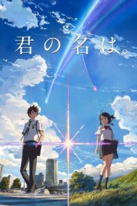 Kimi no Na wa. Oglądaj online za darmo!