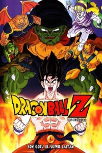 Dragon Ball Z 4: Lord Slug Oglądaj online za darmo!