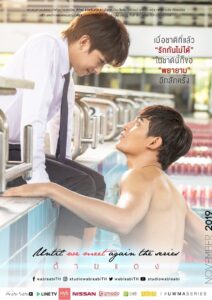 ด้ายแดงซีรีส์