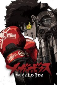 MEGALOBOX Pobierz lub oglądaj za free!