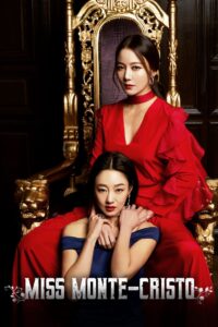 미스 몬테크리스토