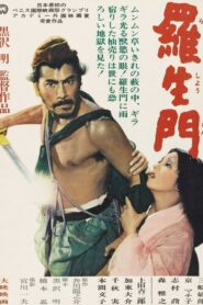 Rashomon