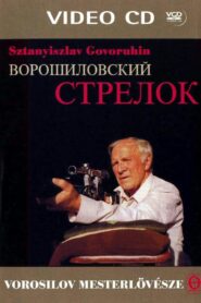 Ворошиловский стрелок Oglądaj online za darmo!