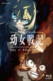 Youjo Senki Movie Oglądaj online za darmo!