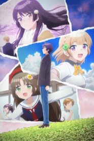 幼なじみが絶対に負けないラブコメ