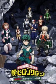 Boku no Hero Academia: Ikinokore! Kesshi no Survival Kunren 1