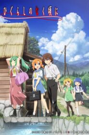 Higurashi no Naku Koro ni Gou