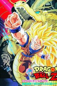 Dragon Ball Z 13: Atak Smoka