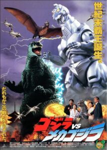 Godzilla kontra Mechagodzilla II
