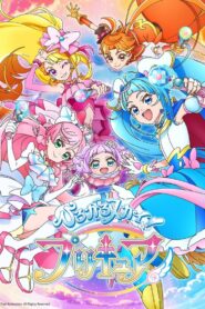 ひろがるスカイ！プリキュア