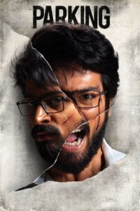 பார்க்கிங்